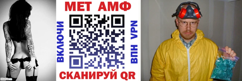 Амфетамин 98% Сертолово