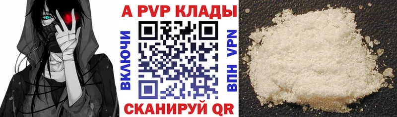 нарко площадка телеграм  Сертолово  Alpha PVP СК КРИС  OMG вход 