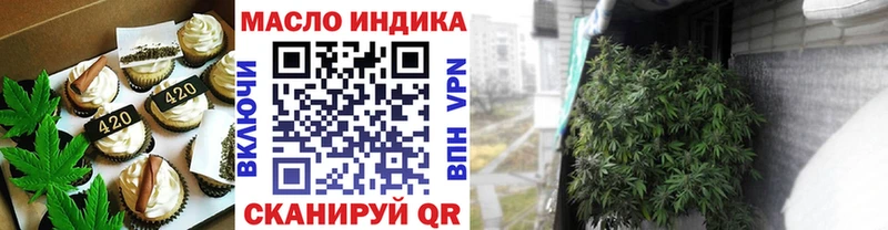 Печенье с ТГК марихуана  Сертолово 