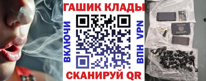 ГАШ 40% ТГК  Сертолово 