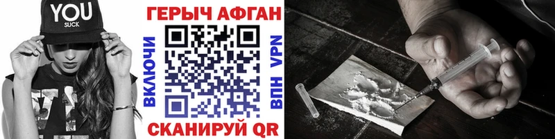 Героин гречка  blacksprut рабочий сайт  Сертолово  купить  сайты 