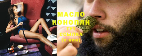 COCAINE Аркадак
