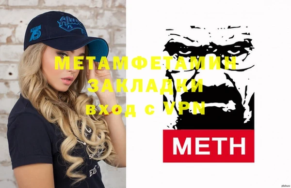 mix Арсеньев