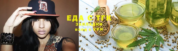 трава Армянск