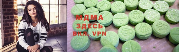 mix Арсеньев