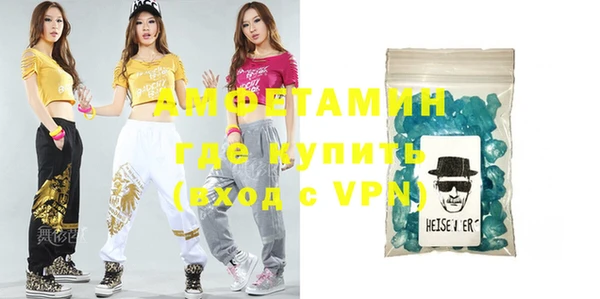 трава Армянск
