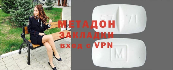 трава Армянск
