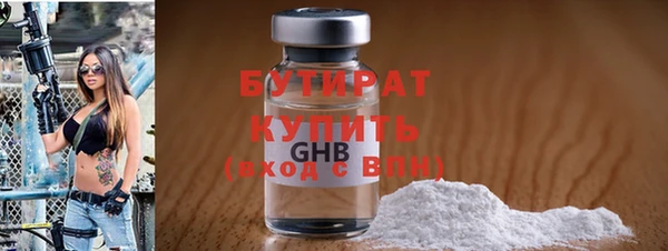 mix Арсеньев