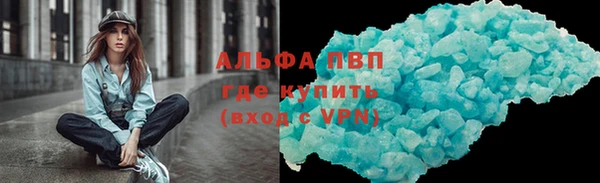 COCAINE Аркадак
