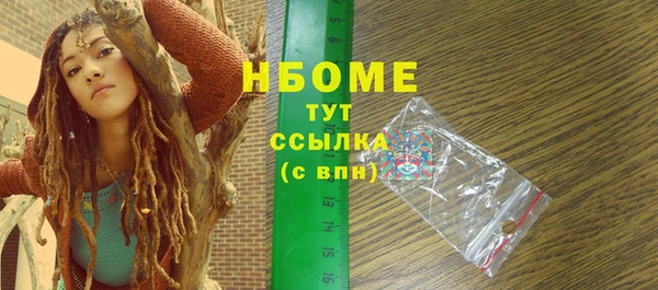 COCAINE Аркадак