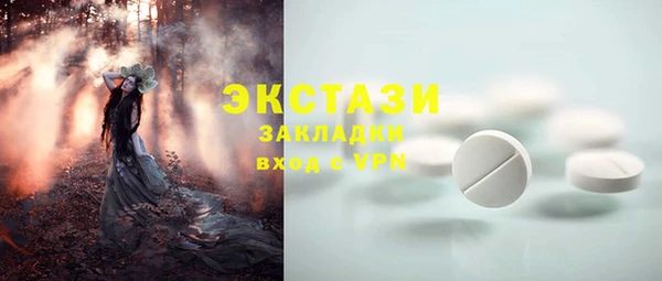 трава Армянск