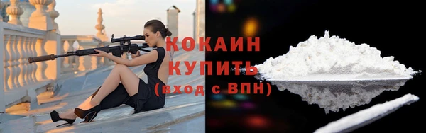 COCAINE Аркадак