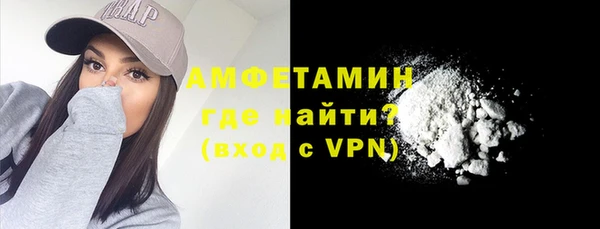 трава Армянск