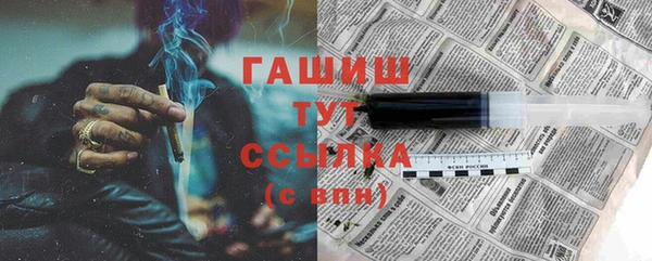 мескалин Осинники