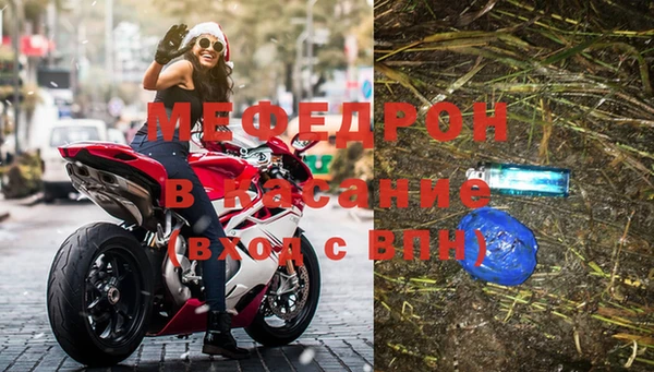 трава Армянск
