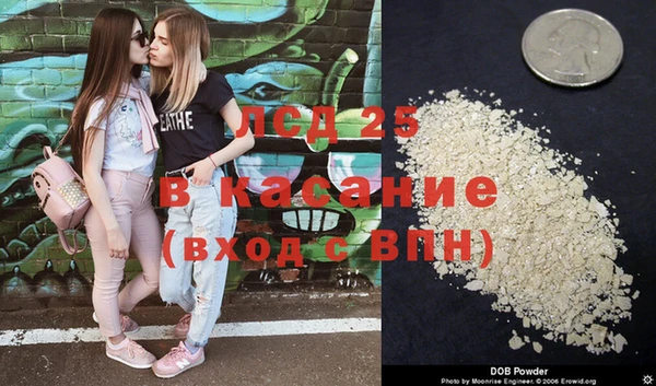 мескалин Осинники