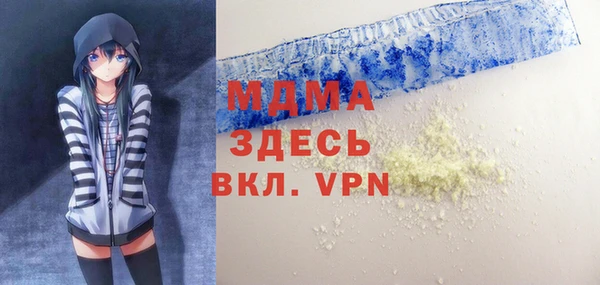 COCAINE Аркадак