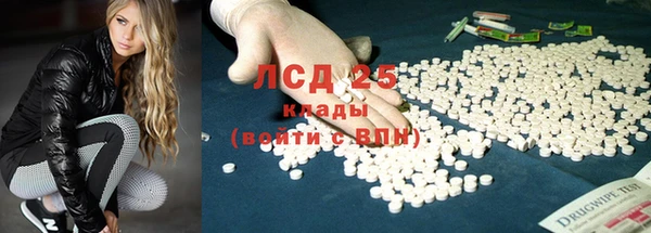 COCAINE Аркадак