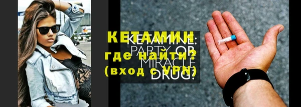 мескалин Осинники