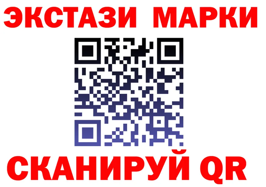 ЭКСТАЗИ VHQ сайт это кракен Сертолово