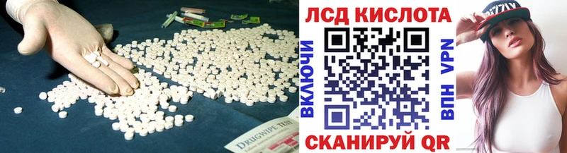 где продают наркотики  Сертолово  Лсд 25 экстази кислота 