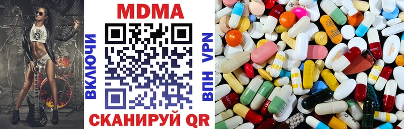 MDMA crystal  Сертолово 