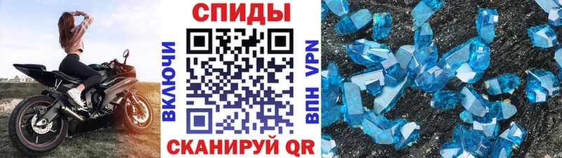 МЕТАМФЕТАМИН мет Сертолово