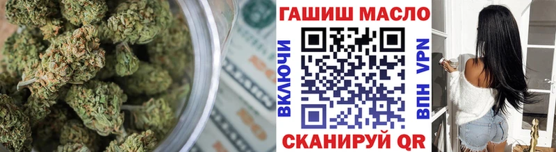 Дистиллят ТГК вейп с тгк Сертолово