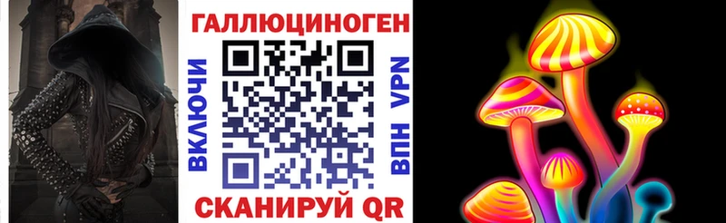 Псилоцибиновые грибы GOLDEN TEACHER  Сертолово 