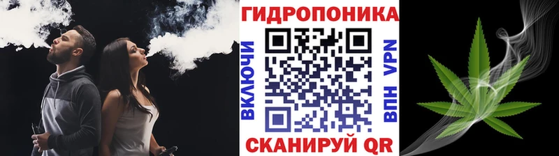 дарнет шоп это клад Канабис семена Сертолово
